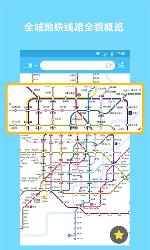 恒房通最新