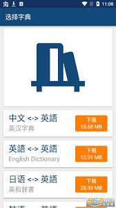 沙发管家安卓
