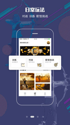 樊登读书会Android版
