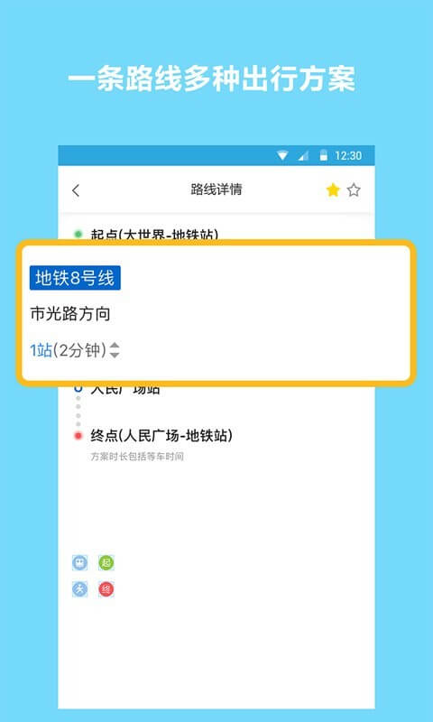 恒房通最新