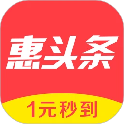 惠头条手机版