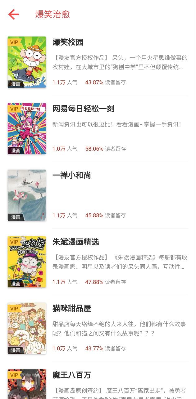 书包网安装