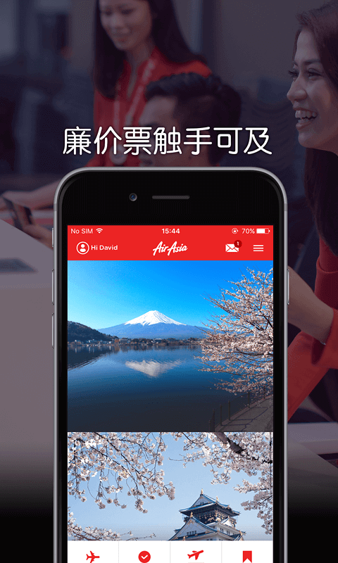 亚洲航空最新