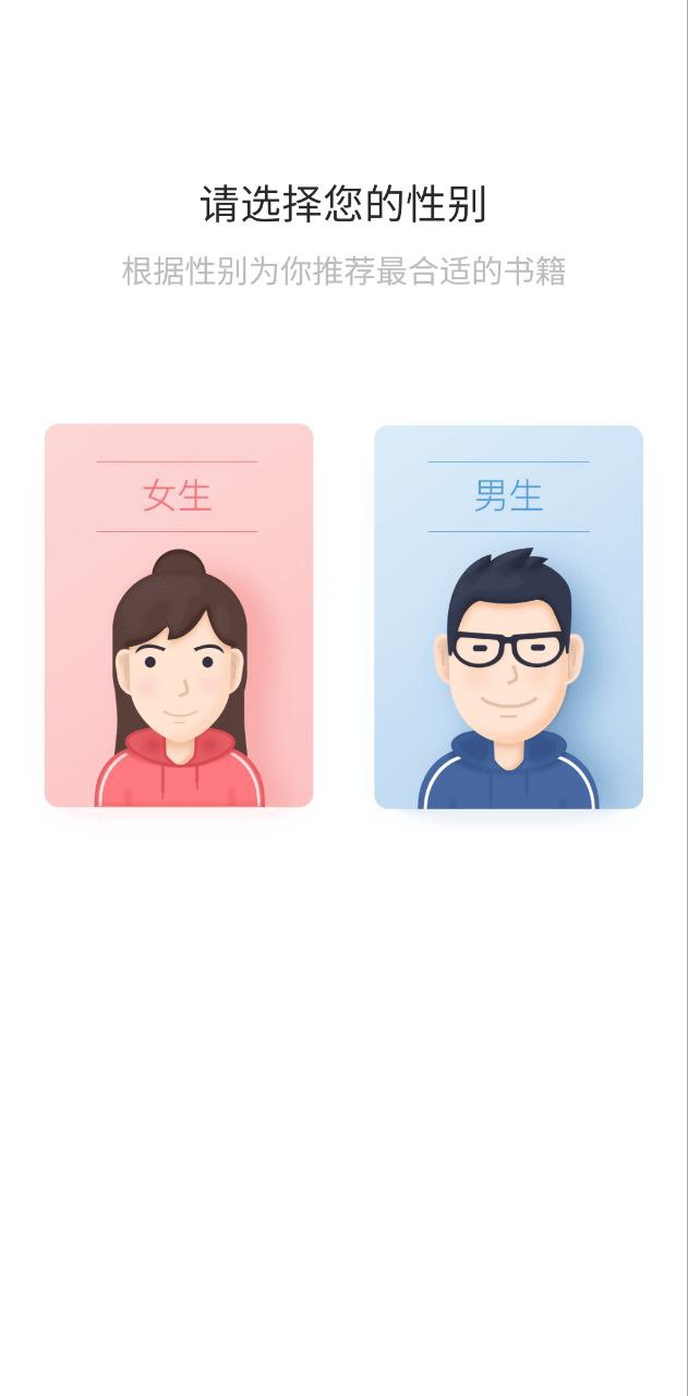 书包网安装