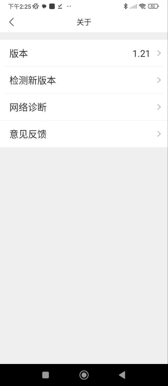 全民听书