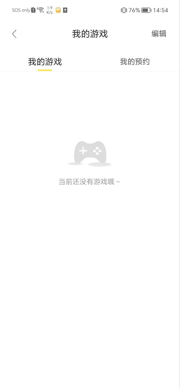 闪玩