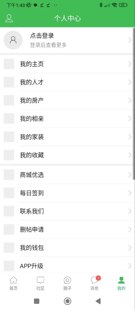 垫江论坛最新