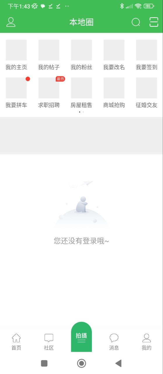 垫江论坛最新