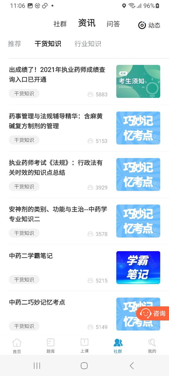 百通世纪