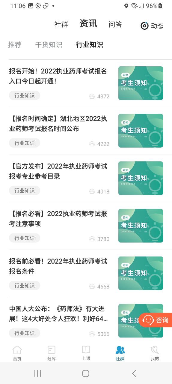 百通世纪免费下载
