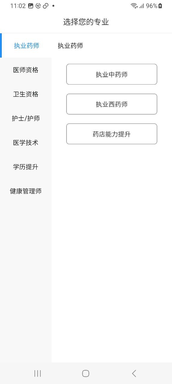 百通世纪免费下载