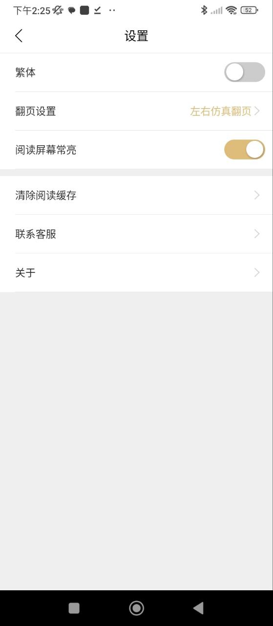 全民听书