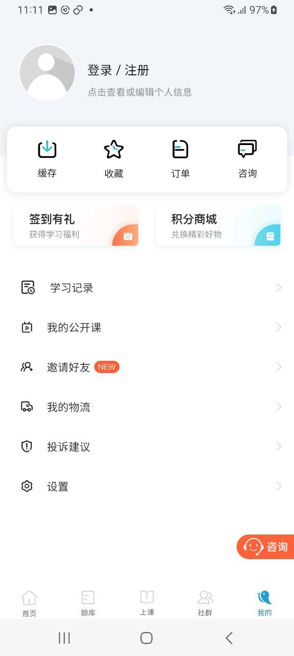 百通世纪免费下载