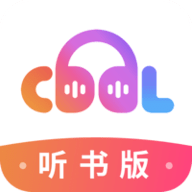 畅听听书安卓下载