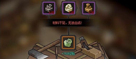 合成传国玉玺