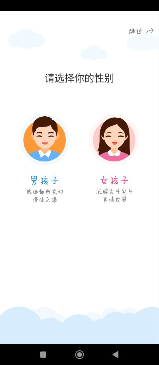 全民听书