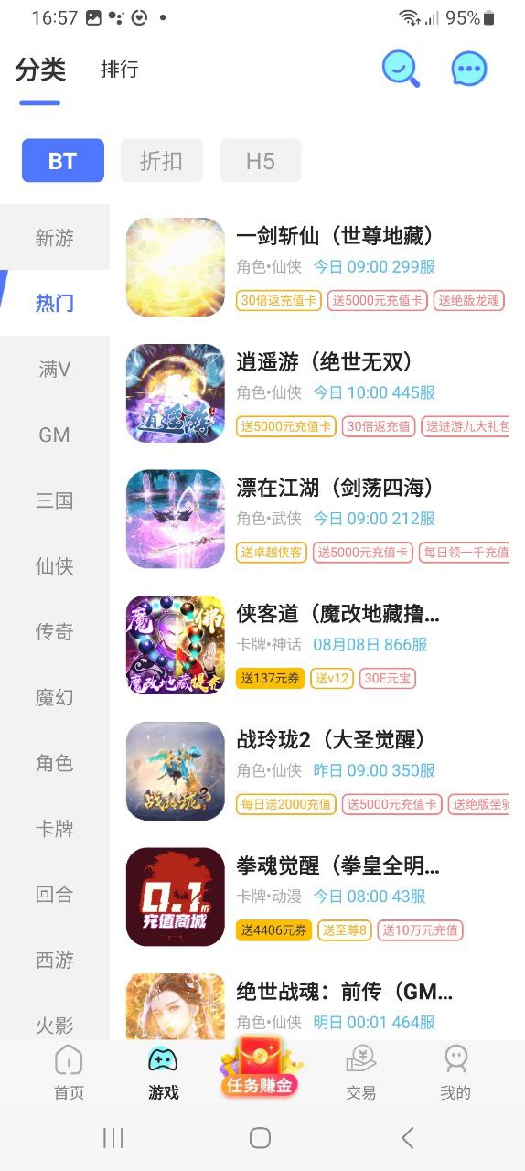 乐嗨嗨