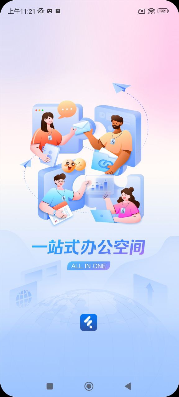 顺丰丰声
