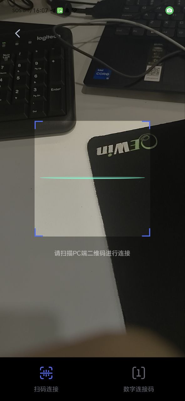 爱思助手安卓下载