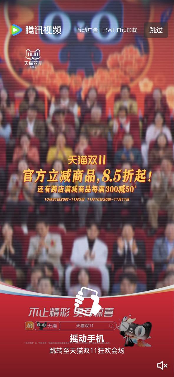 极客影视安卓