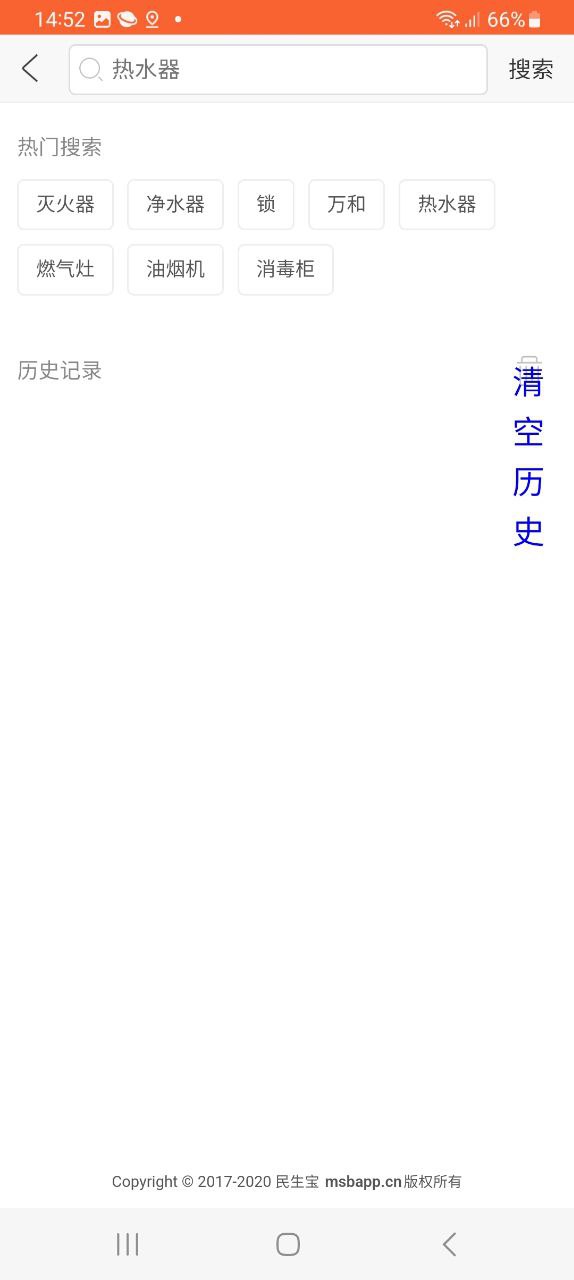 民生宝安卓下载