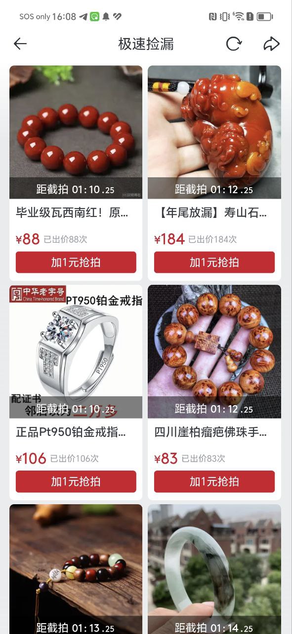 玩物得志2025