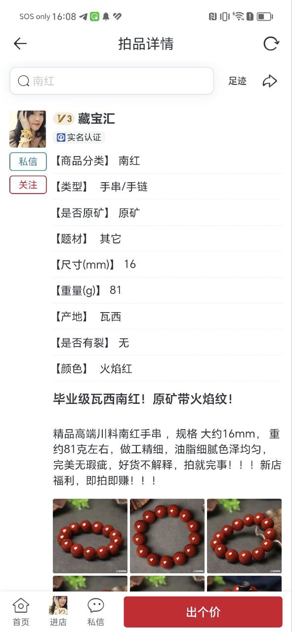 玩物得志2025