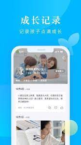 家长帮免费下载