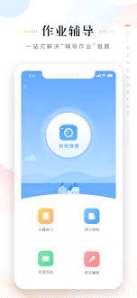 家长帮免费下载