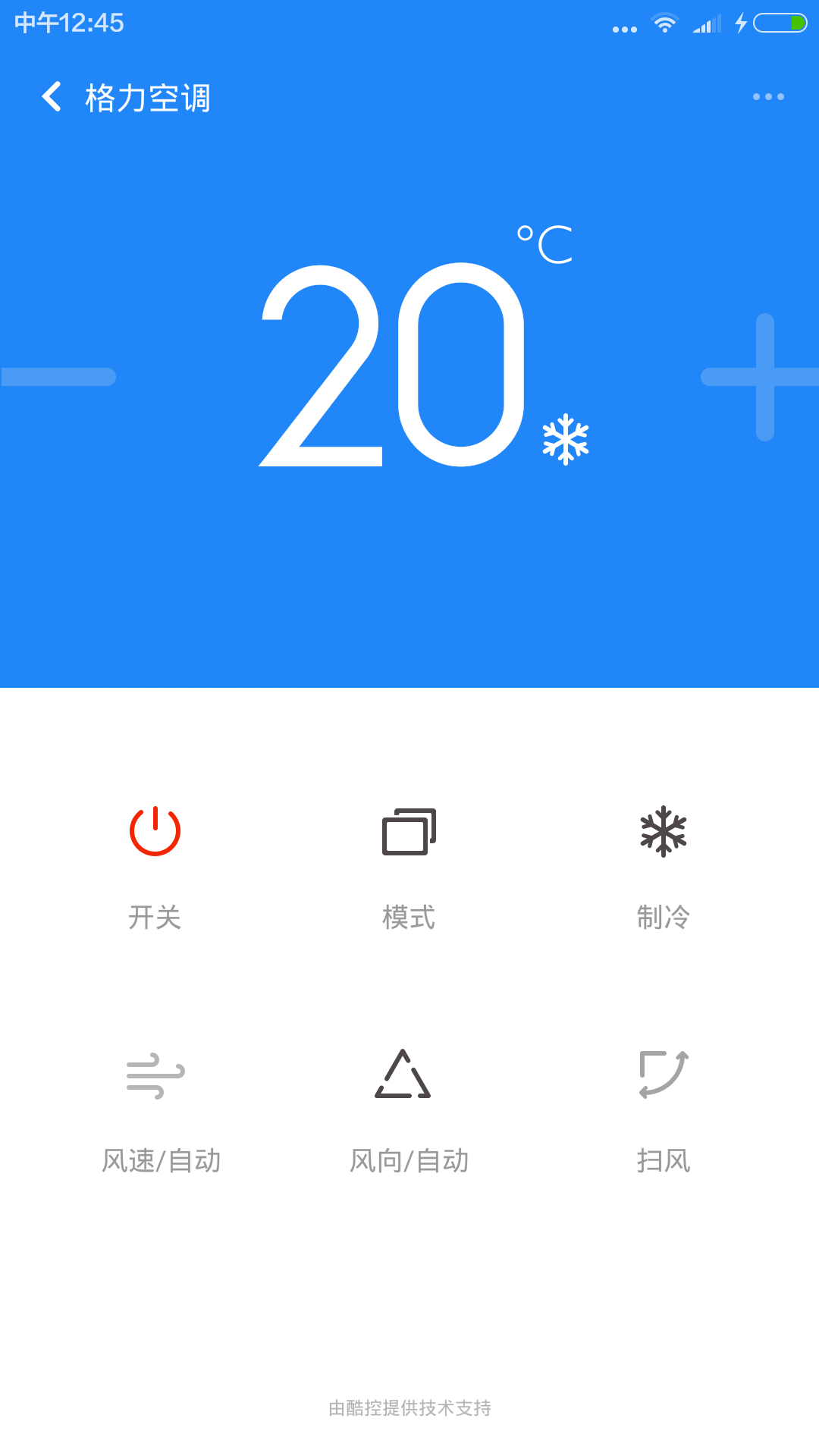 小米盒子安装