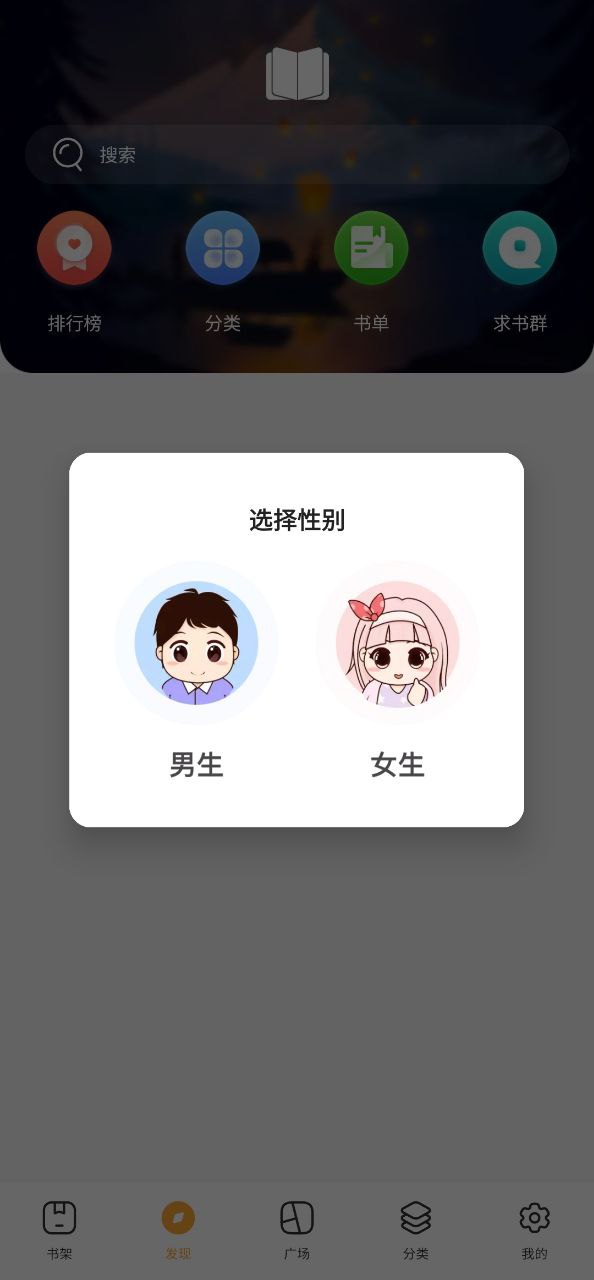 小书亭