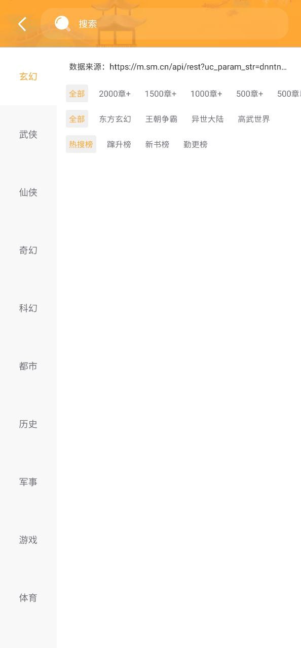 小书亭应用