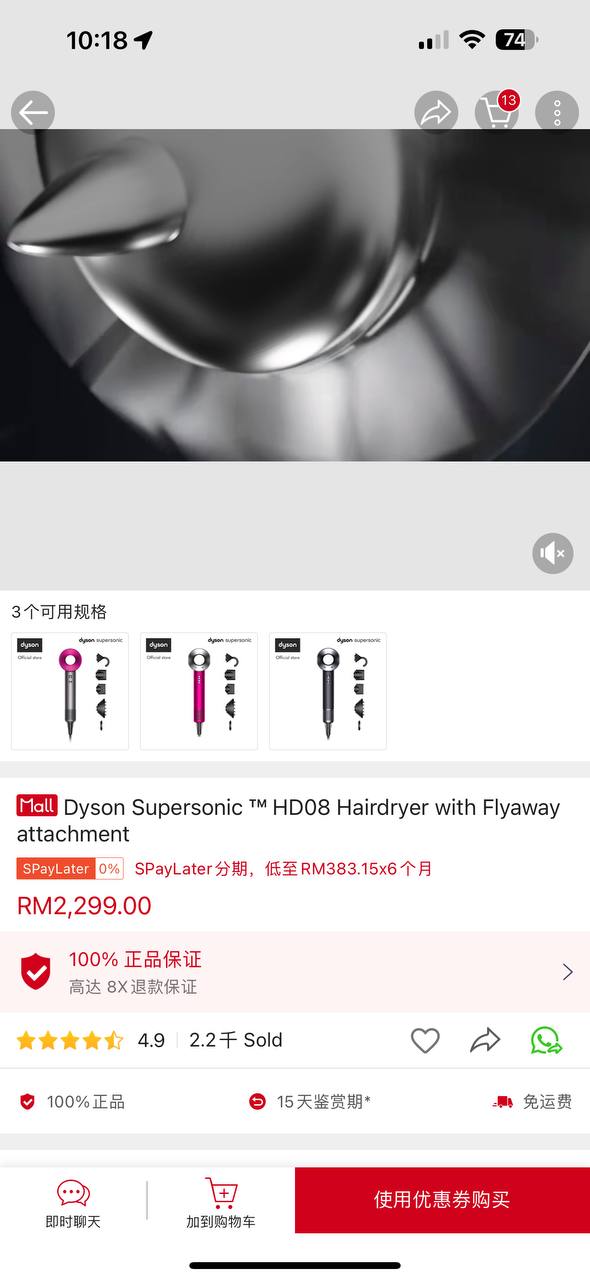 shopee软件app