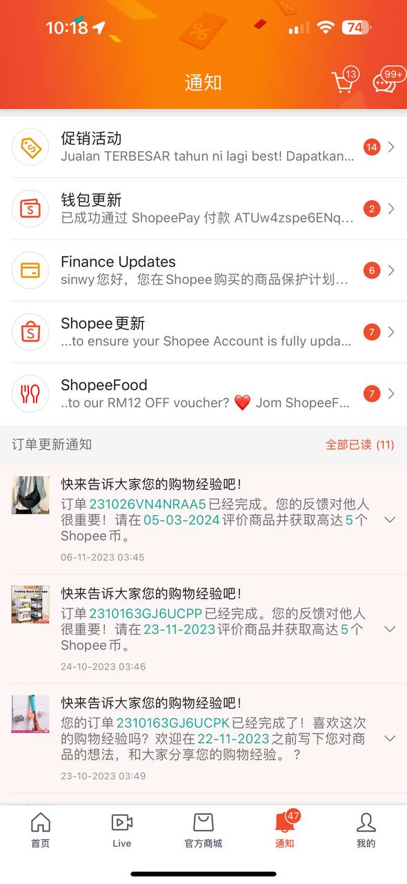 shopee软件app