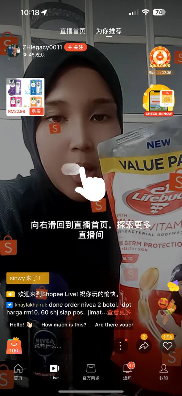 shopee软件app