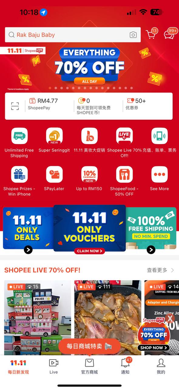 shopee软件app