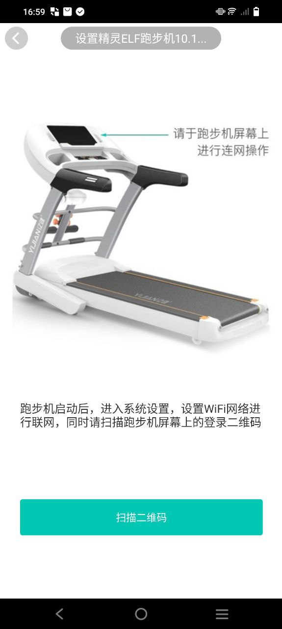 阿里智能下载