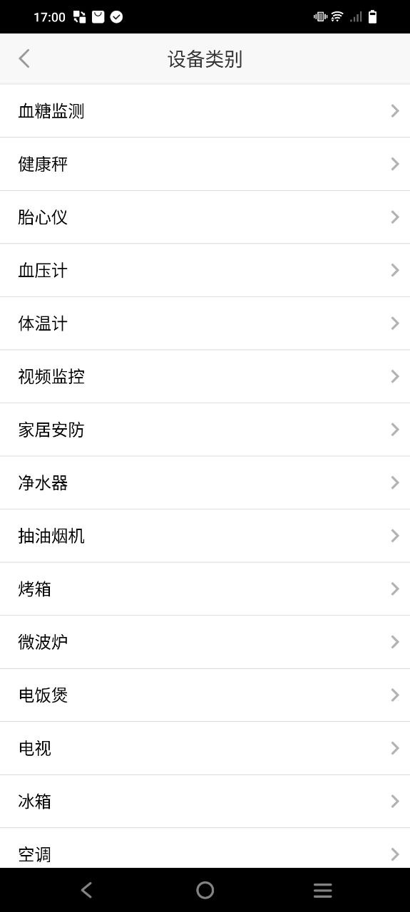 阿里智能下载
