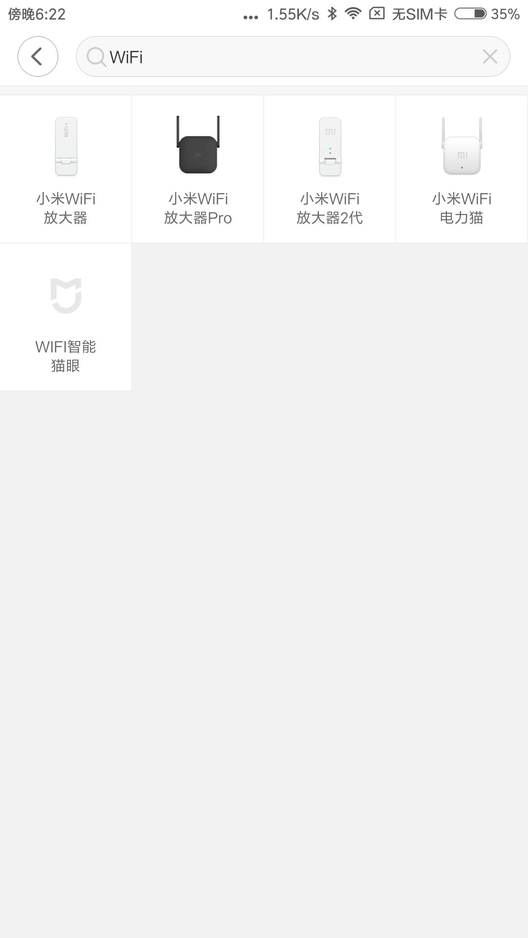 连接成功