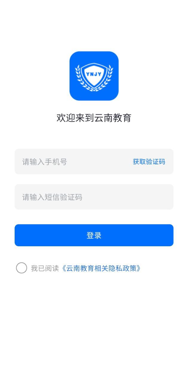 云教育2025
