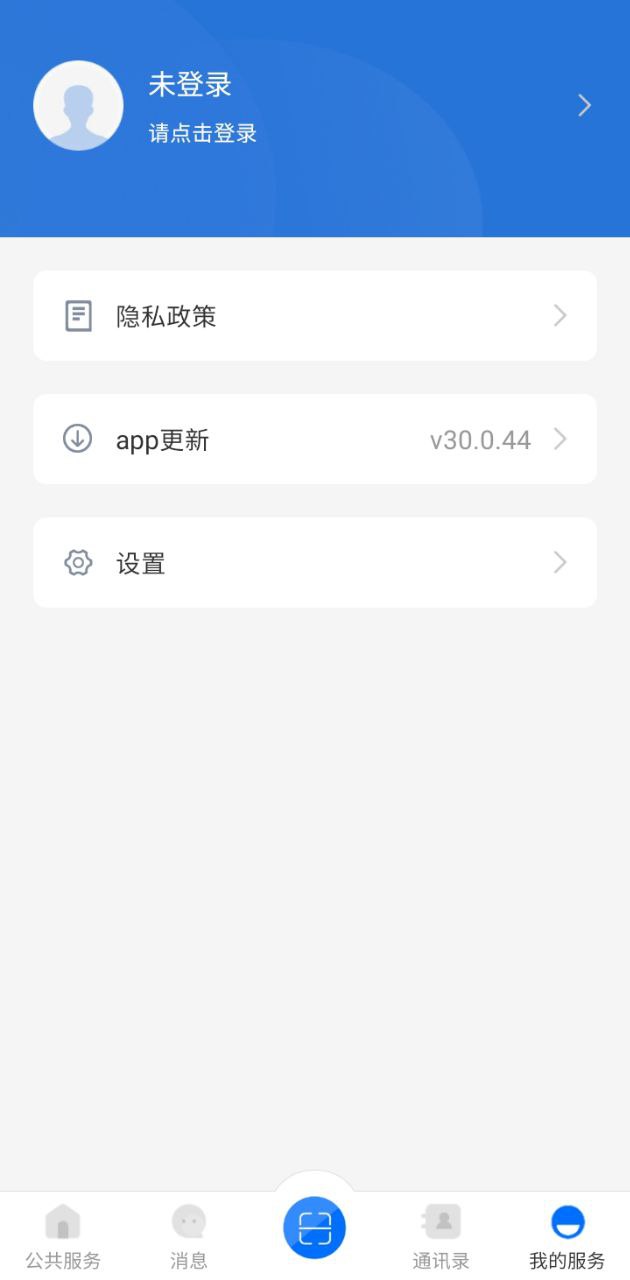 云教育2025