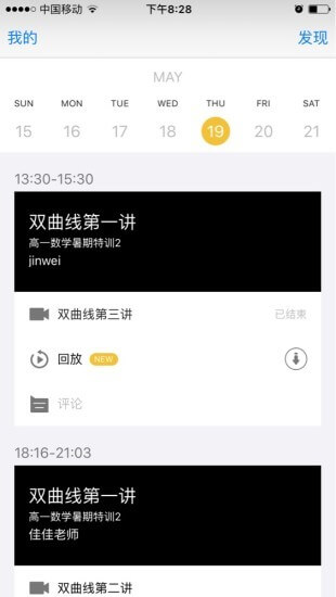 企鹅辅导