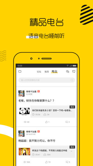 会计帮软件app