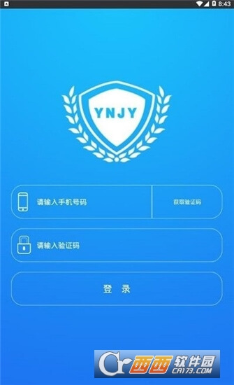 云教育2025
