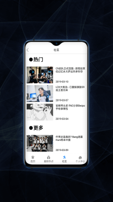 雷火电竞软件