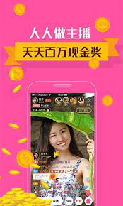 视吧软件app