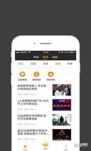 雷火电竞软件