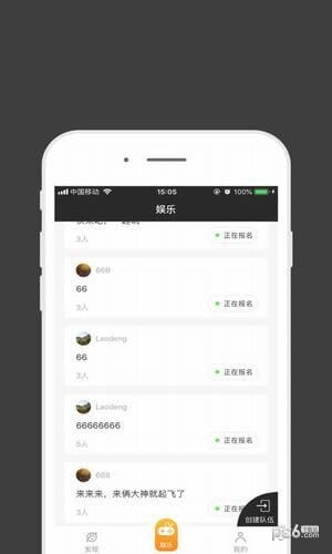 雷火电竞软件