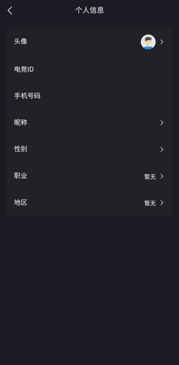 怪兽电竞软件app