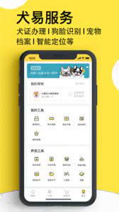 竞技宝手机版